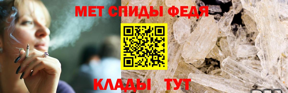 Нефтеюганск  АМФЕТАМИН Розовый  Вход с VPN 