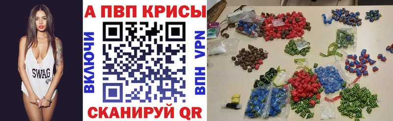 дарнет шоп Нефтеюганск Alpha PVP мука