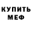 Кетамин VHQ Janus Parker