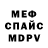 Амфетамин VHQ Fabio Ruggiero