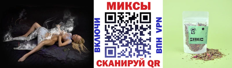 Бутират буратино  Нефтеюганск 