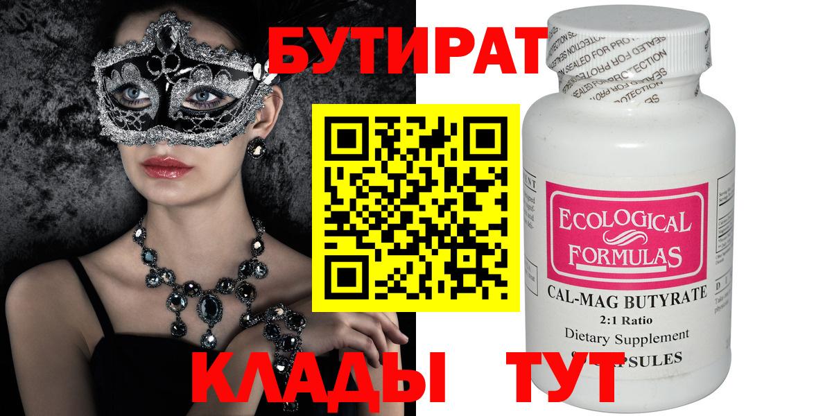 ГАШ  Марихуана  Меф кристаллы  Нефтеюганск  Вход с VPN  Кокаин  МДМА  ТГК 