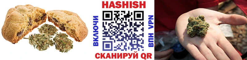 Печенье с ТГК марихуана Нефтеюганск