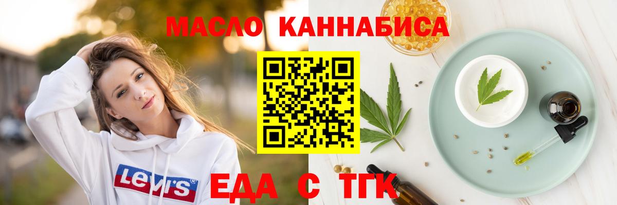 Canna-Cookies марихуана  Вход с VPN  Нефтеюганск 