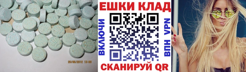 Ecstasy Punisher  Нефтеюганск 