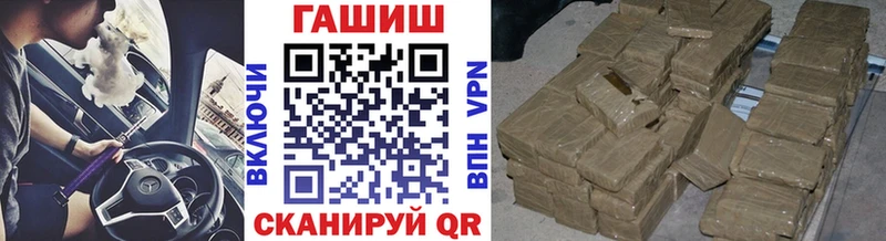 Гашиш VHQ  ссылка на мегу онион  Нефтеюганск 