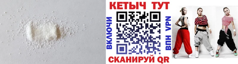 КЕТАМИН ketamine хочу наркоту Нефтеюганск