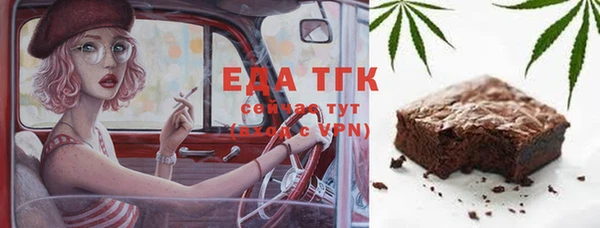 ECSTASY Абаза