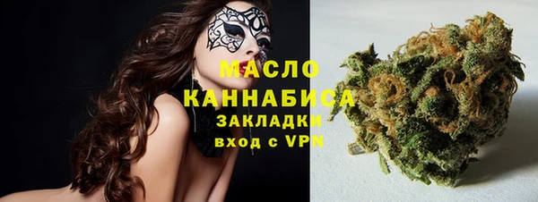 экстази Абдулино