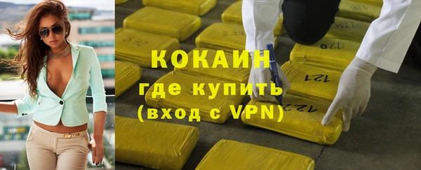 экстази Абдулино
