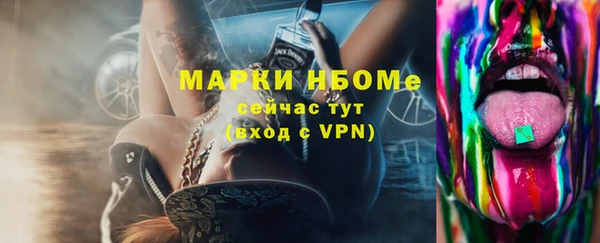 экстази Абдулино