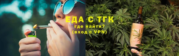 ECSTASY Абаза