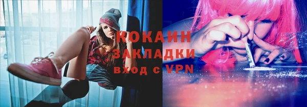 марихуана Абинск