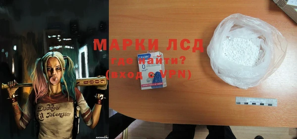 экстази Абдулино