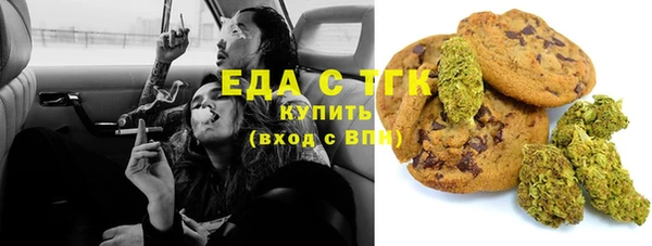 марихуана Абинск