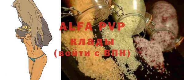 ECSTASY Абаза