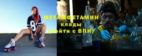 марихуана Абинск