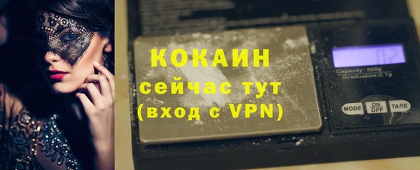 ECSTASY Абаза