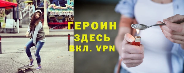 марихуана Абинск
