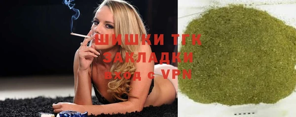 марихуана Абинск