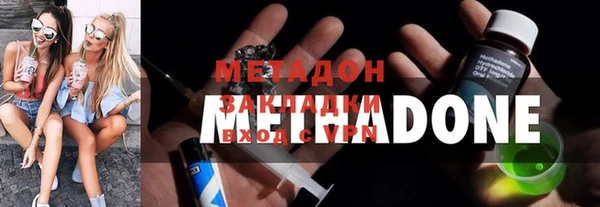 ECSTASY Абаза