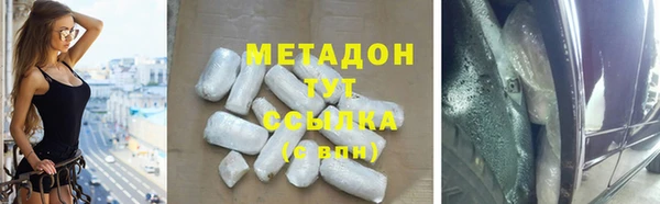 экстази Абдулино