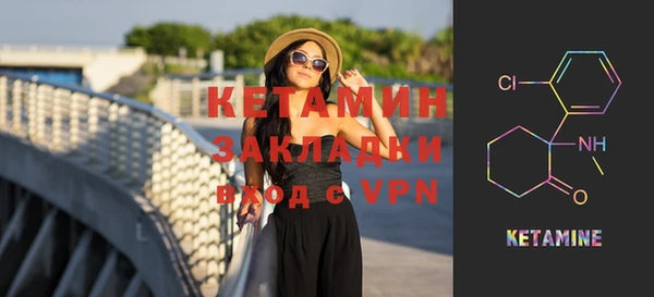 экстази Абдулино