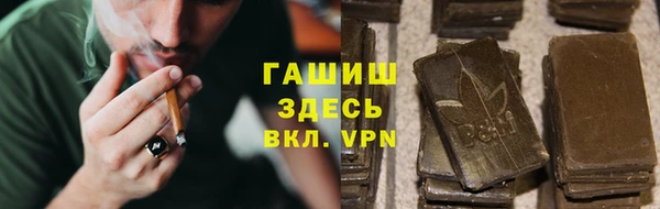 ECSTASY Абаза