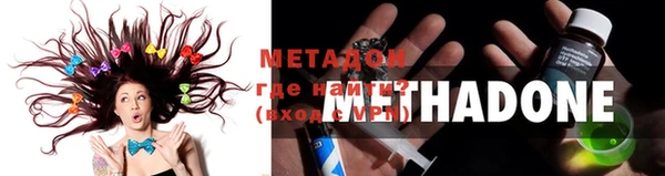 экстази Абдулино