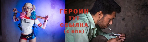 ECSTASY Абаза