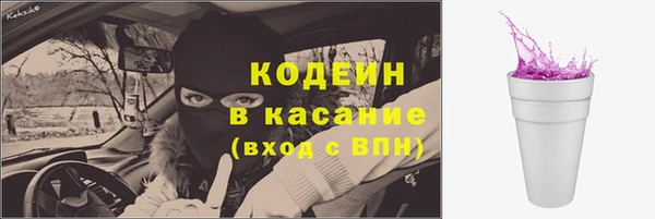 экстази Абдулино