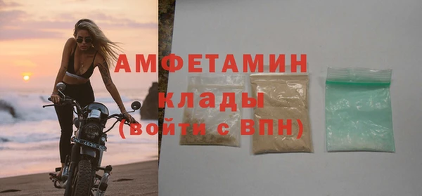 экстази Абдулино