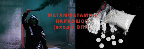 экстази Абдулино
