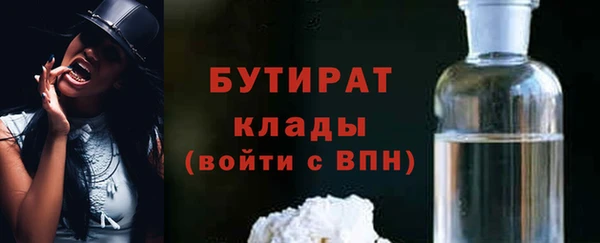 ECSTASY Абаза