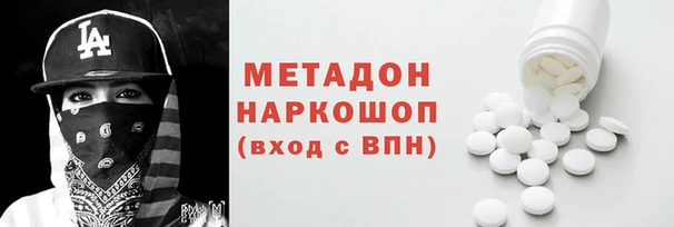 ECSTASY Абаза