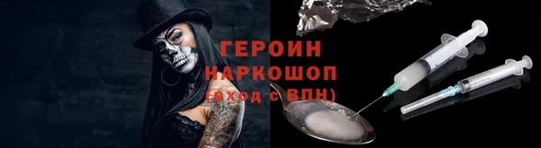 экстази Абдулино