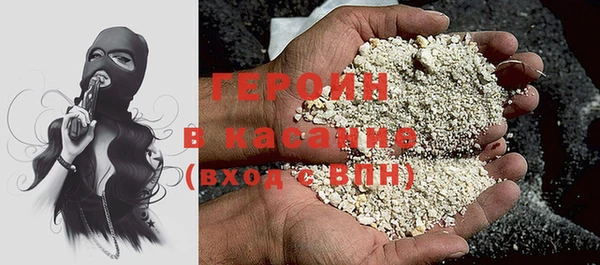экстази Абдулино