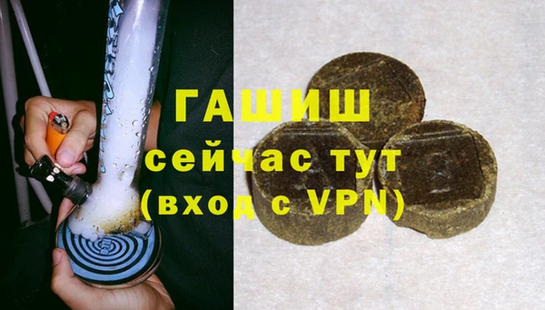 марихуана Абинск
