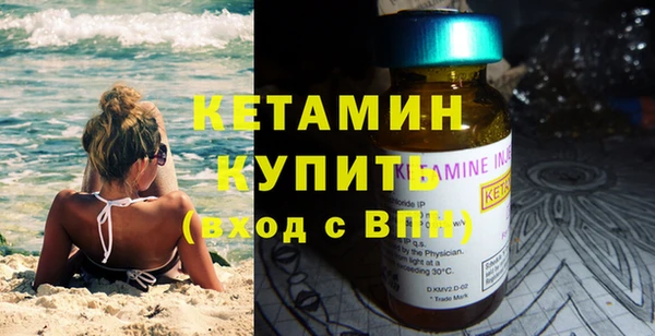 ECSTASY Абаза