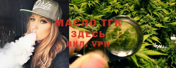 ECSTASY Абаза