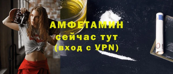 ECSTASY Абаза