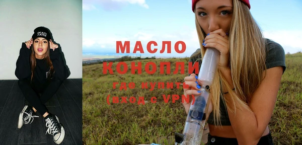 ECSTASY Абаза
