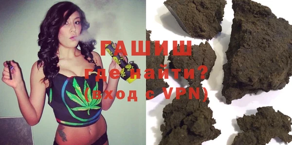 экстази Абдулино