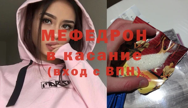 ECSTASY Абаза