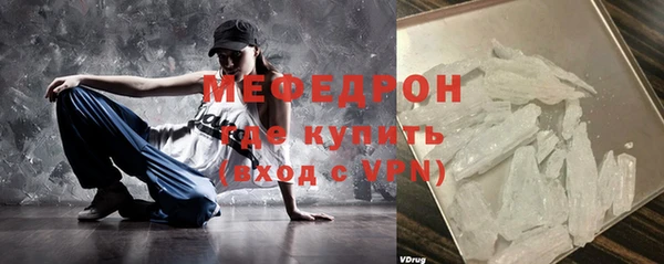 ECSTASY Абаза