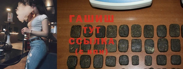 марихуана Абинск