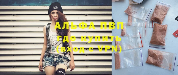 экстази Абдулино