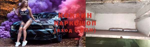 марихуана Абинск