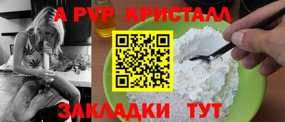винт Кандалакша