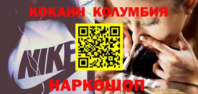 меф VHQ Канаш